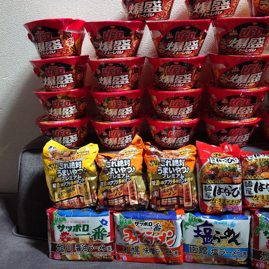 【激安】カップ焼きそば・袋ラーメン　詰合せセット