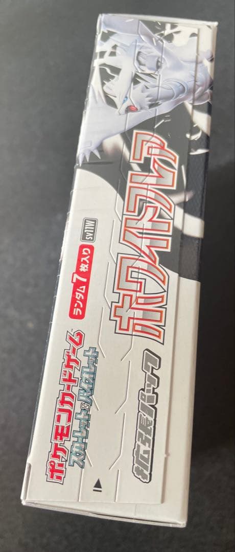 ポケモンカード　ホワイトフレア　1BOX シュリンク付き　　説明文必読