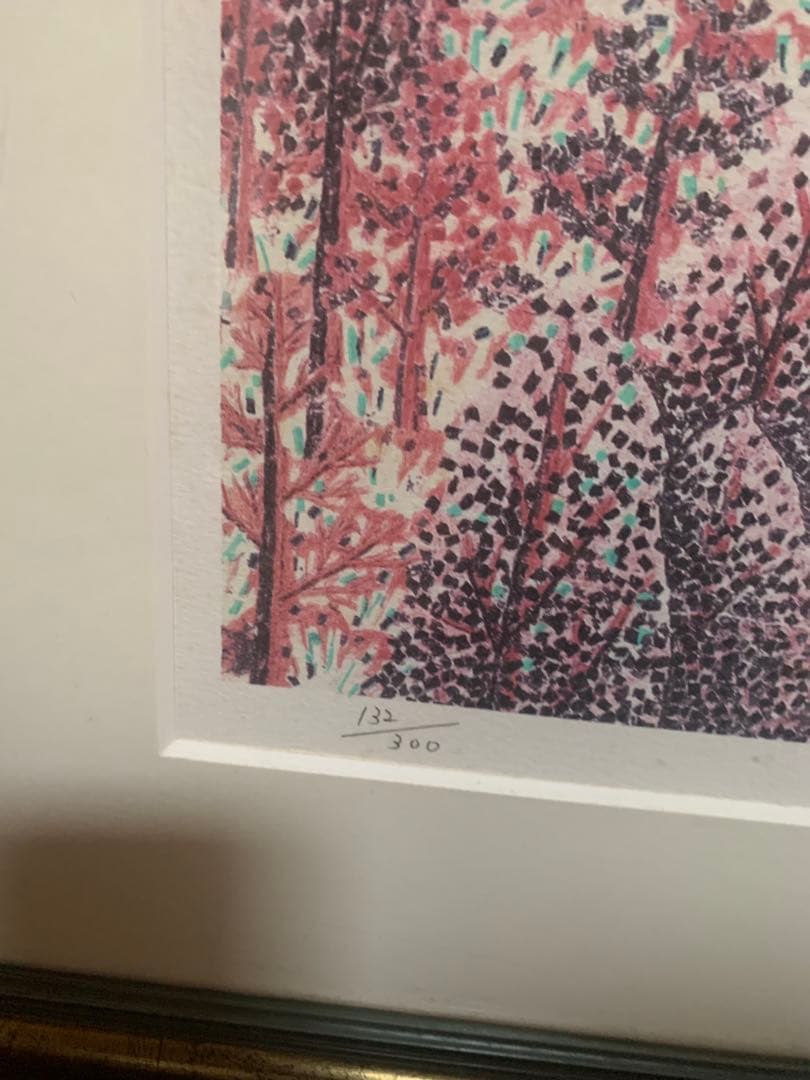 【訳あり】山下清日本平よりの富士山リトグラフケース有り