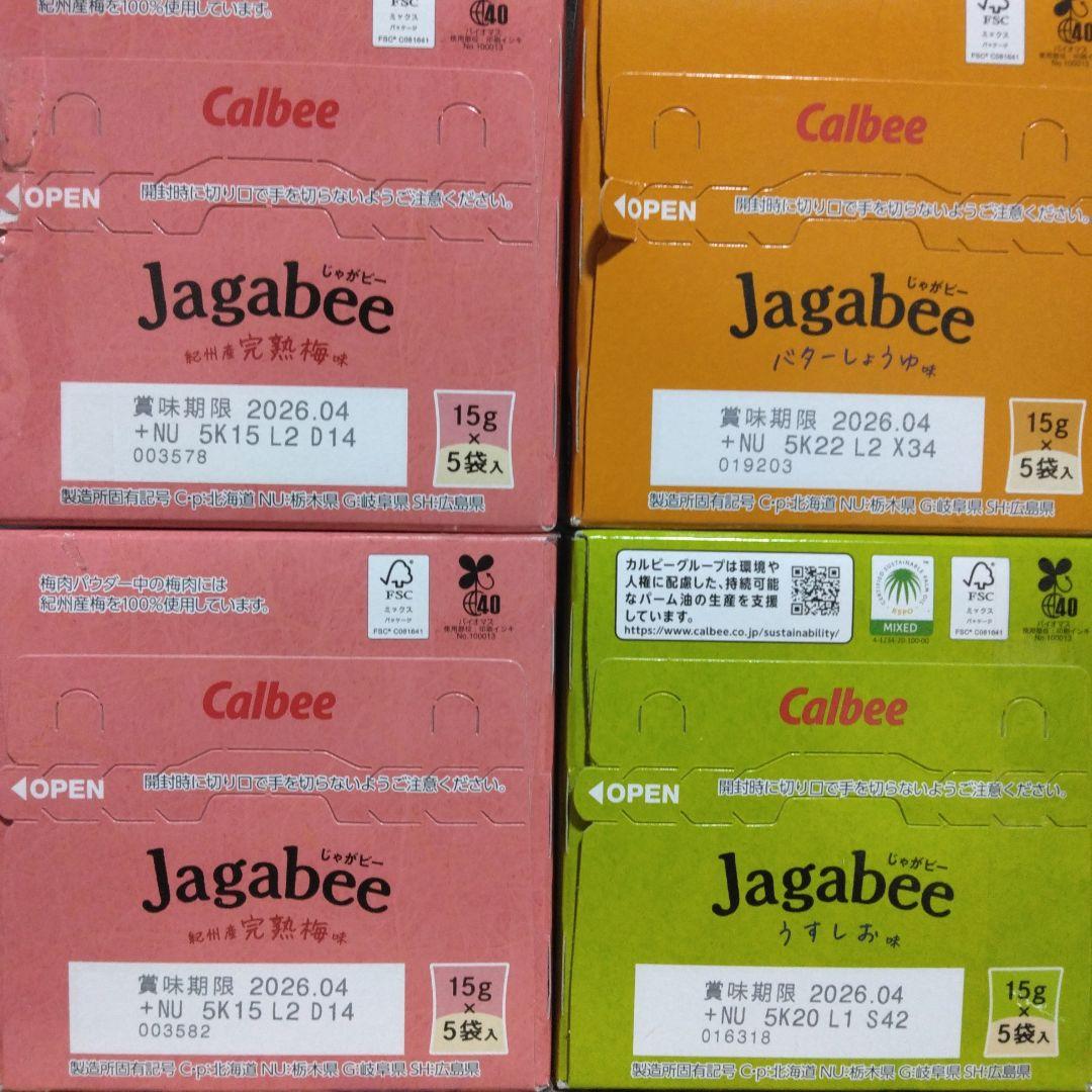 お菓子まとめ売り　22種類 カントリーマアム ポッキー　ミレーサンド