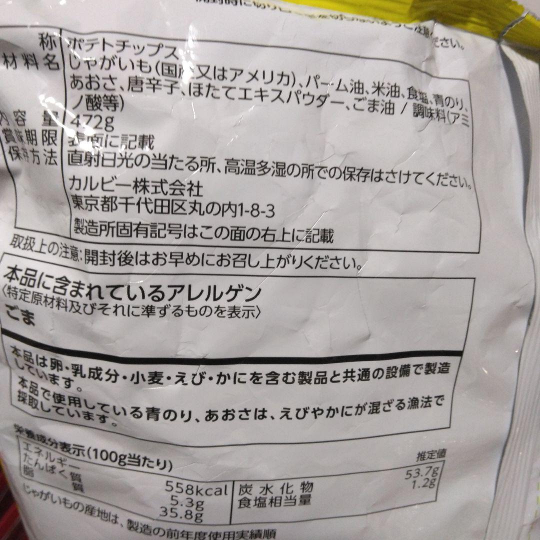 お菓子まとめ売り　22種類 カントリーマアム ポッキー　ミレーサンド