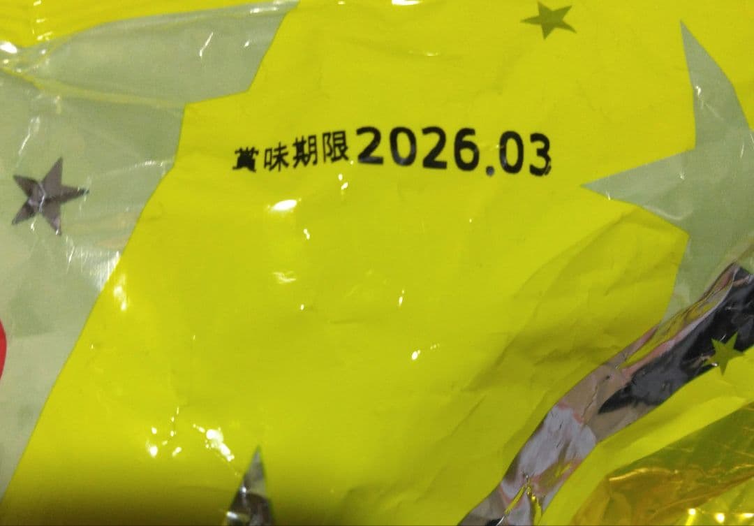 お菓子まとめ売り　22種類 カントリーマアム ポッキー　ミレーサンド