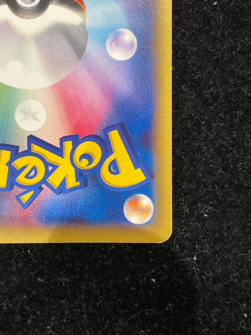 MリザードンEX 002/021 ポケカ ポケモンカード