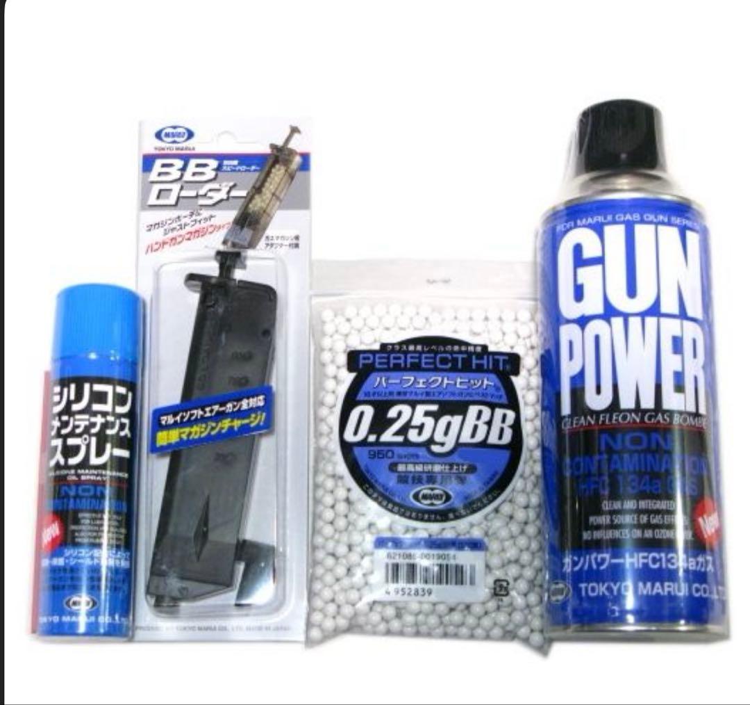 東京マルイ MK23 SOCOMガスガンセット