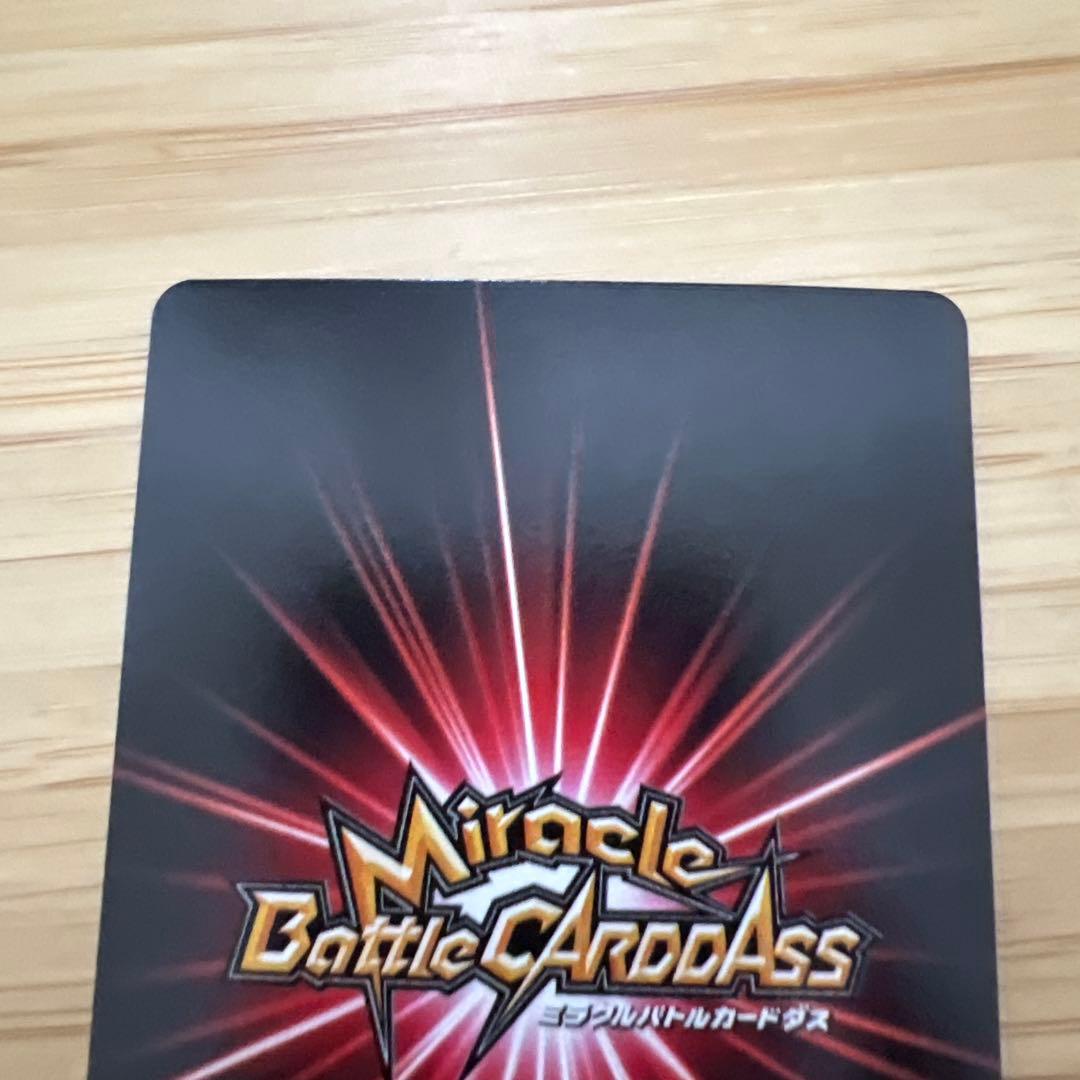 ミラバト onepiece ワンピース marco マルコ