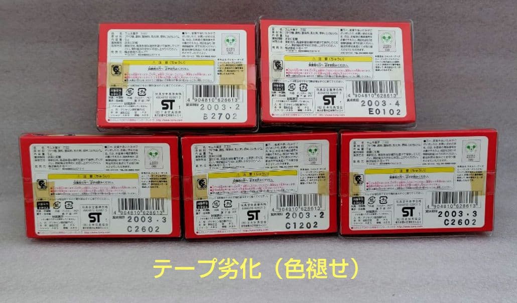 ディズニーキャラクター　トミカエディション　15個　まとめ売り