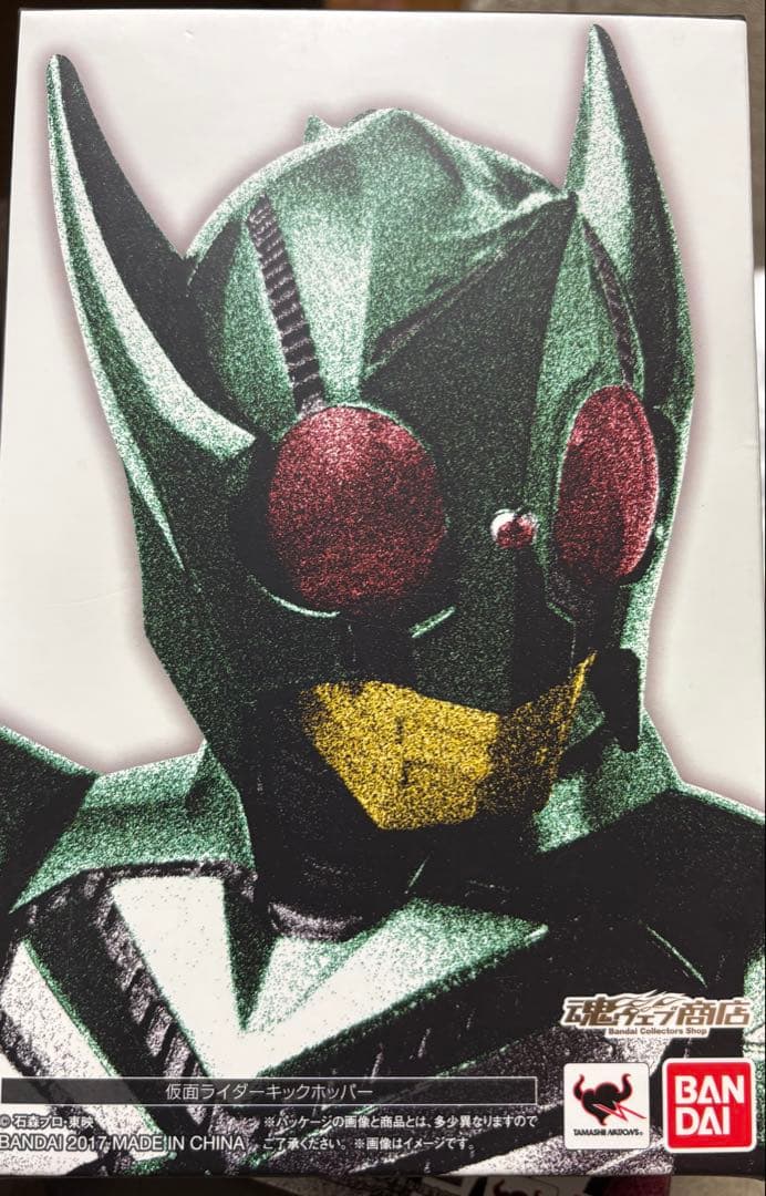 SHFiguarts 仮面ライダー 5体セット