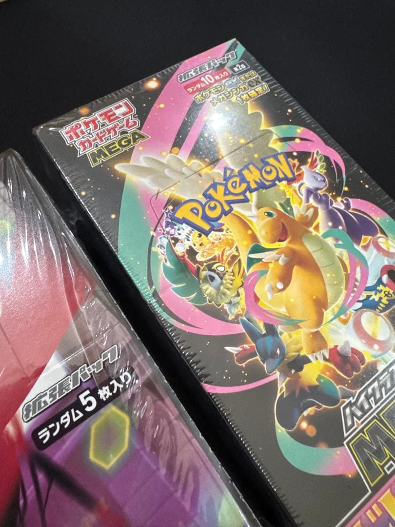 【ポケモンカード】メガドリームex ムニキスゼロ　シュリンク付き各1Box
