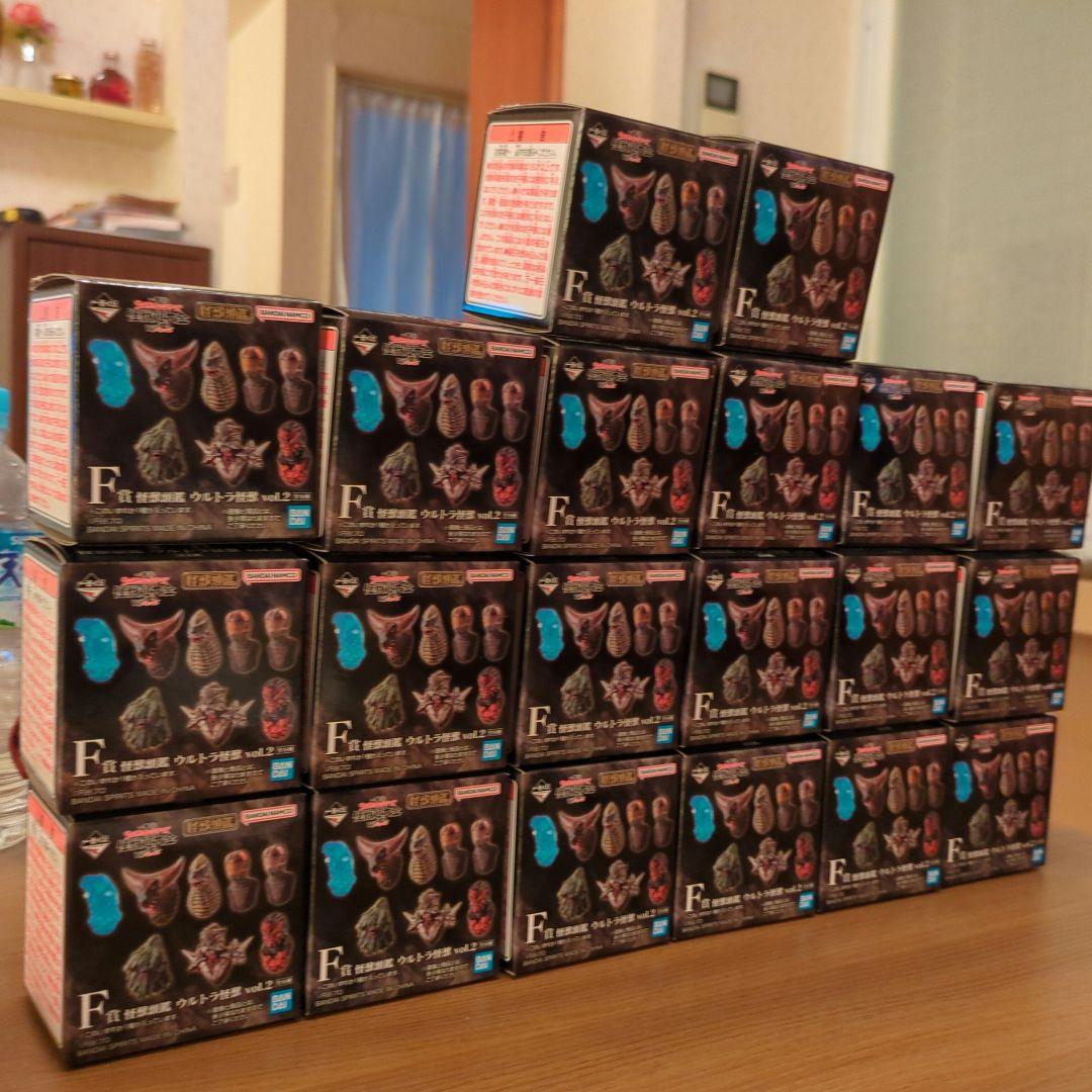 ウルトラマンシリーズ 怪獣フィギュア 20セット