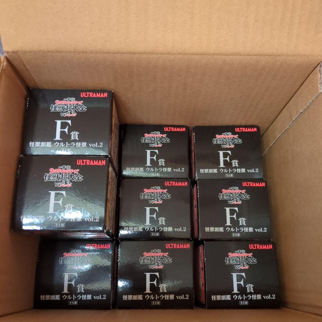 ウルトラマンシリーズ 怪獣フィギュア 20セット