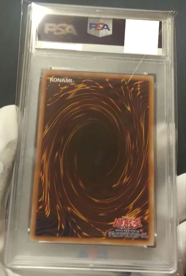 【PSA10】遊戯王 閃刀姫レイ（25thシークレットレア）