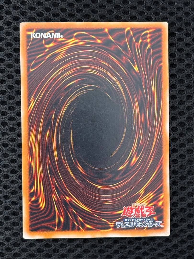 ピ*)様 極美品　ブラック・デーモンズ・ドラゴン　レリーフ　アルティメット　遊戯