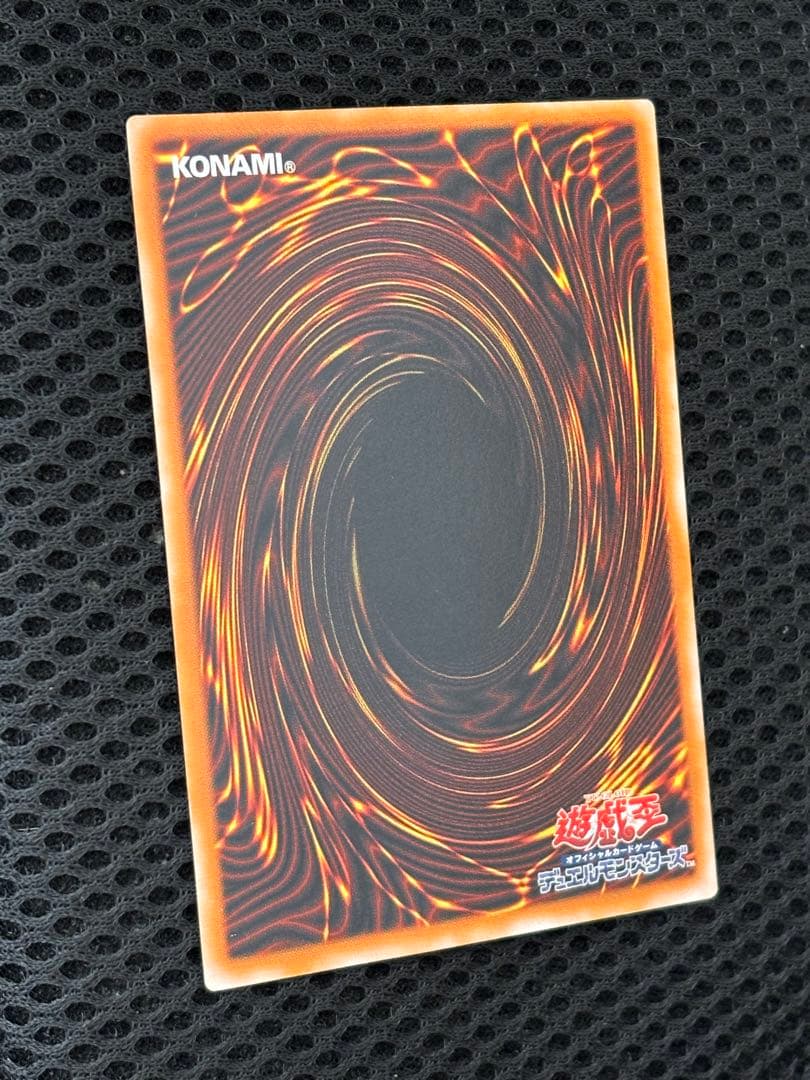 ピ*)様 極美品　ブラック・デーモンズ・ドラゴン　レリーフ　アルティメット　遊戯