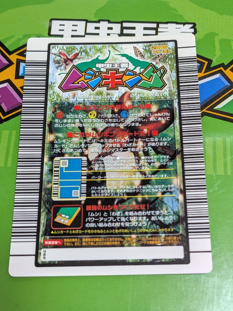 スパス様確認用