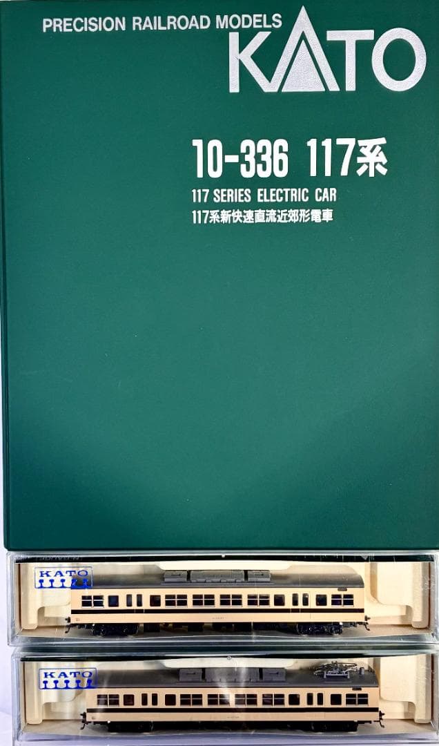 ★絶版・希少モデル！★117系シティライナー オリジナル色 6両編成 室内灯装備
