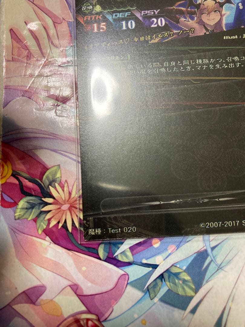 Lord of Vermilion Ⅳ UR ミリア