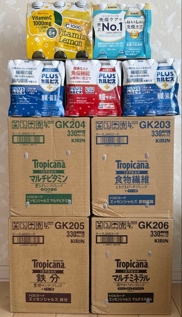 トロピカーナ　エッセンシャルズ　カルピス　ビタミンレモン　まとめ売り