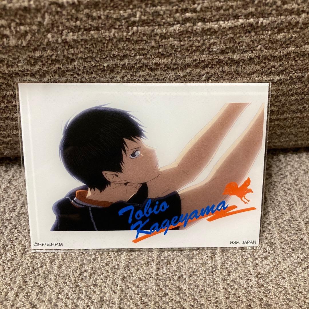 ハイキュー　一番カフェ　アクリルプレート　影山飛雄