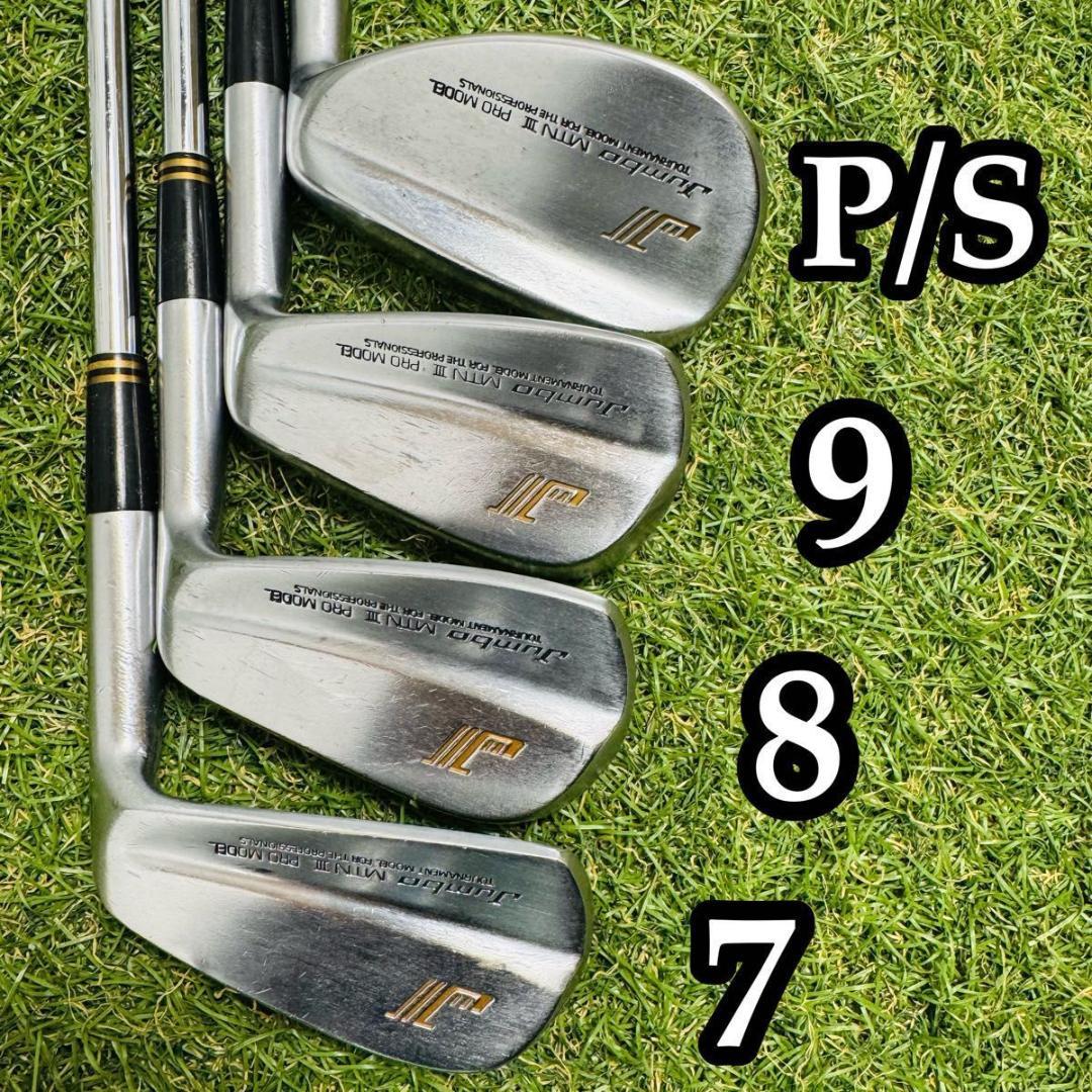 【良品】激レア ブリヂストン ジャンボ MTNⅢ メンズアイアンセット 8本