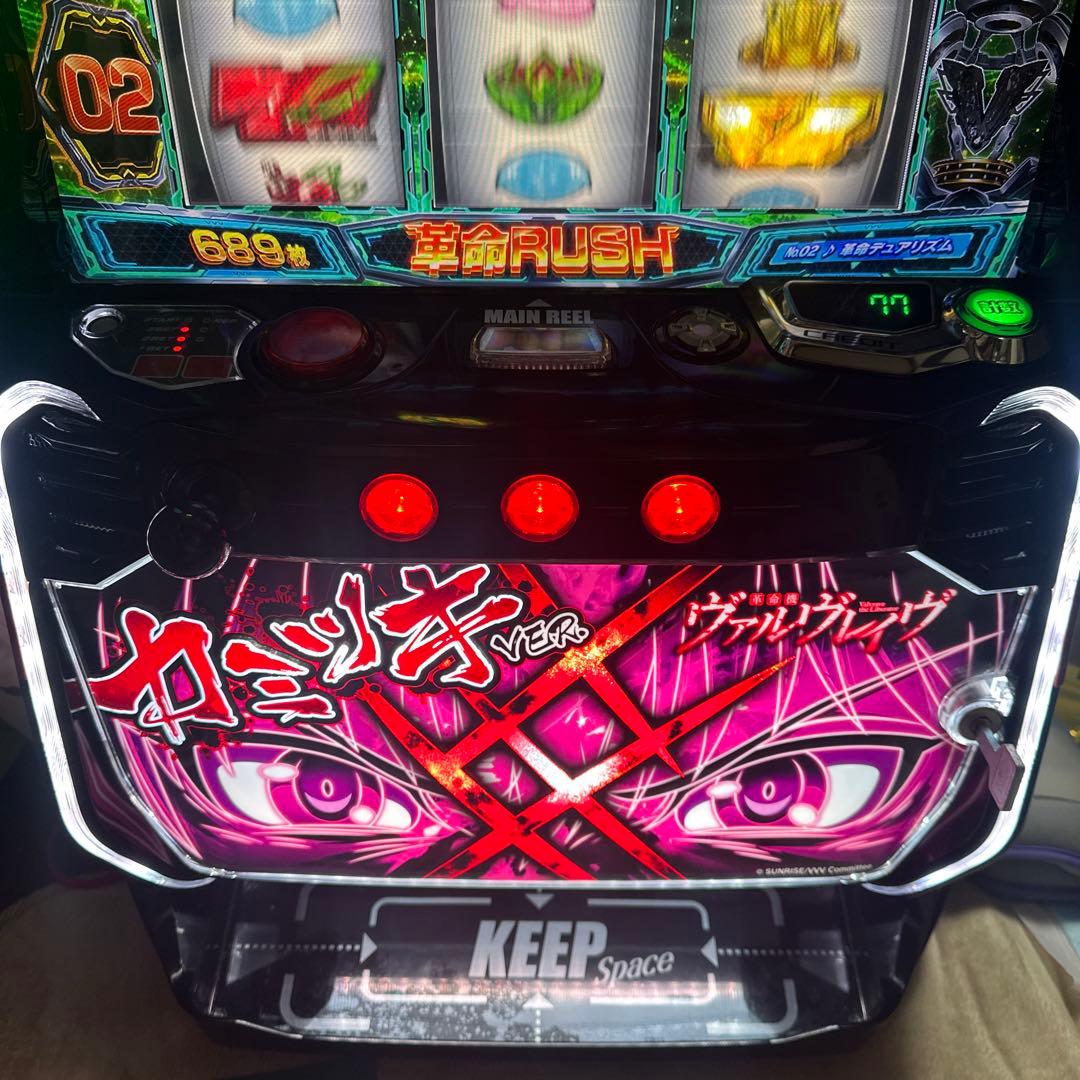 ヴァルヴレイヴ　実機　スロット