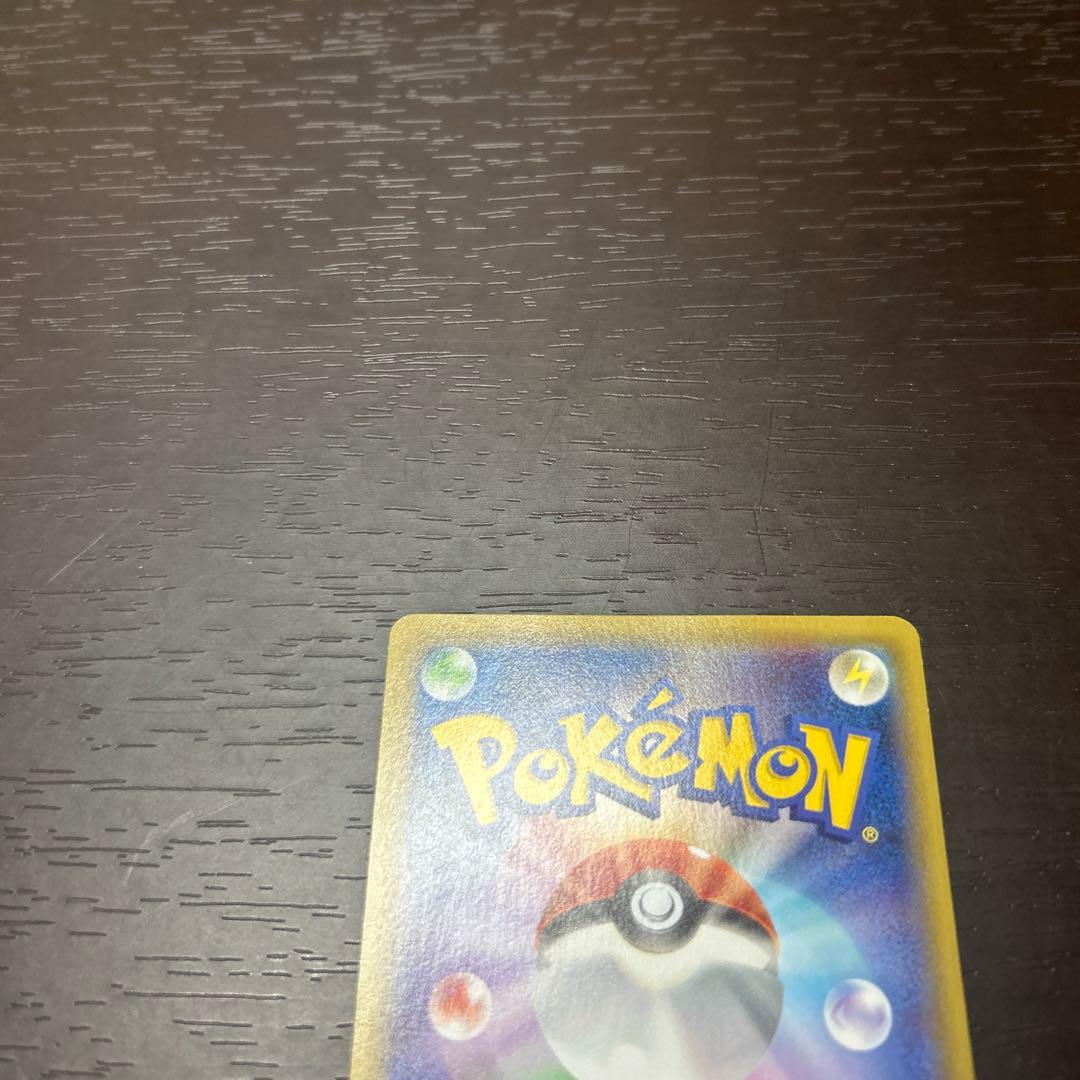 ヘルガーEX SR XY8 赤い閃光 060/059