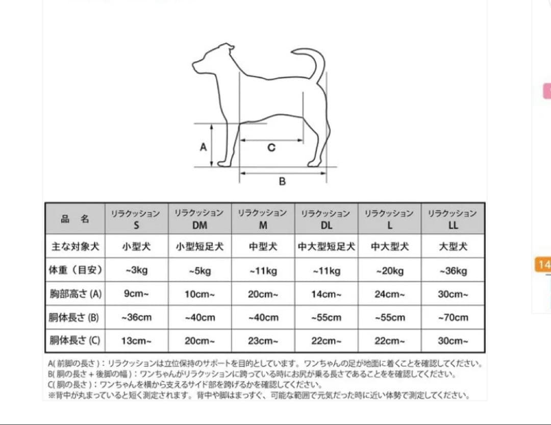 犬用　リラクッションLサイズ