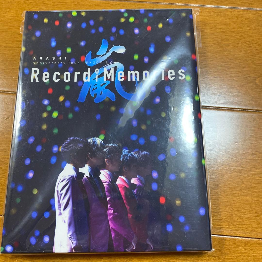 嵐ファンクラブ限定盤\