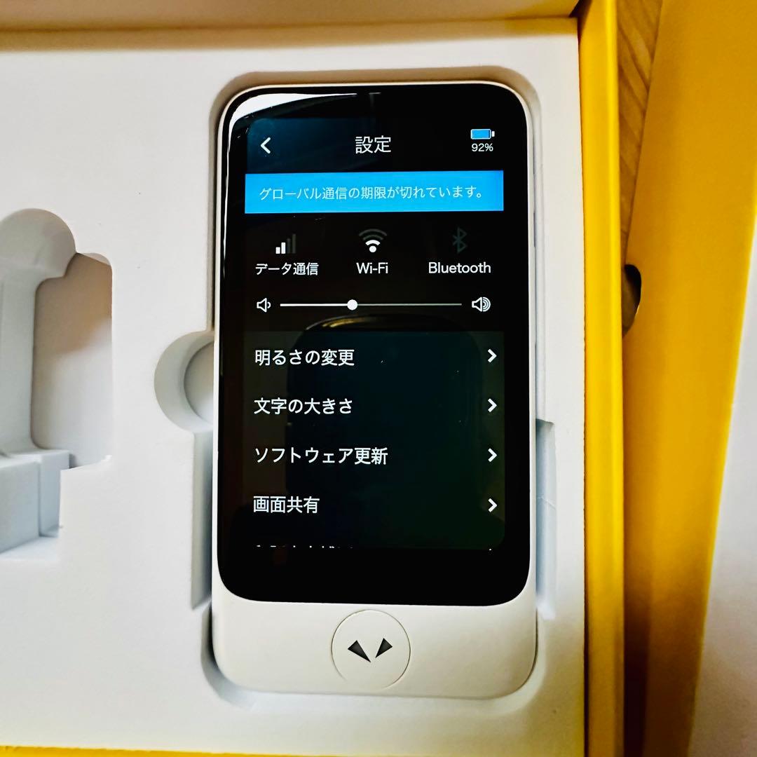 POCKETALK S Plus 翻訳機「外国人との接客に！」