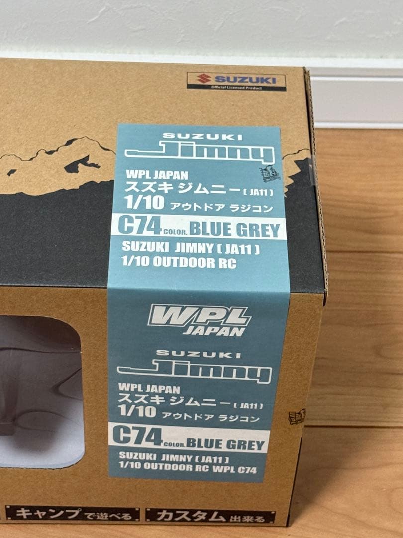 WPL ラジコン　ja11 スズキ