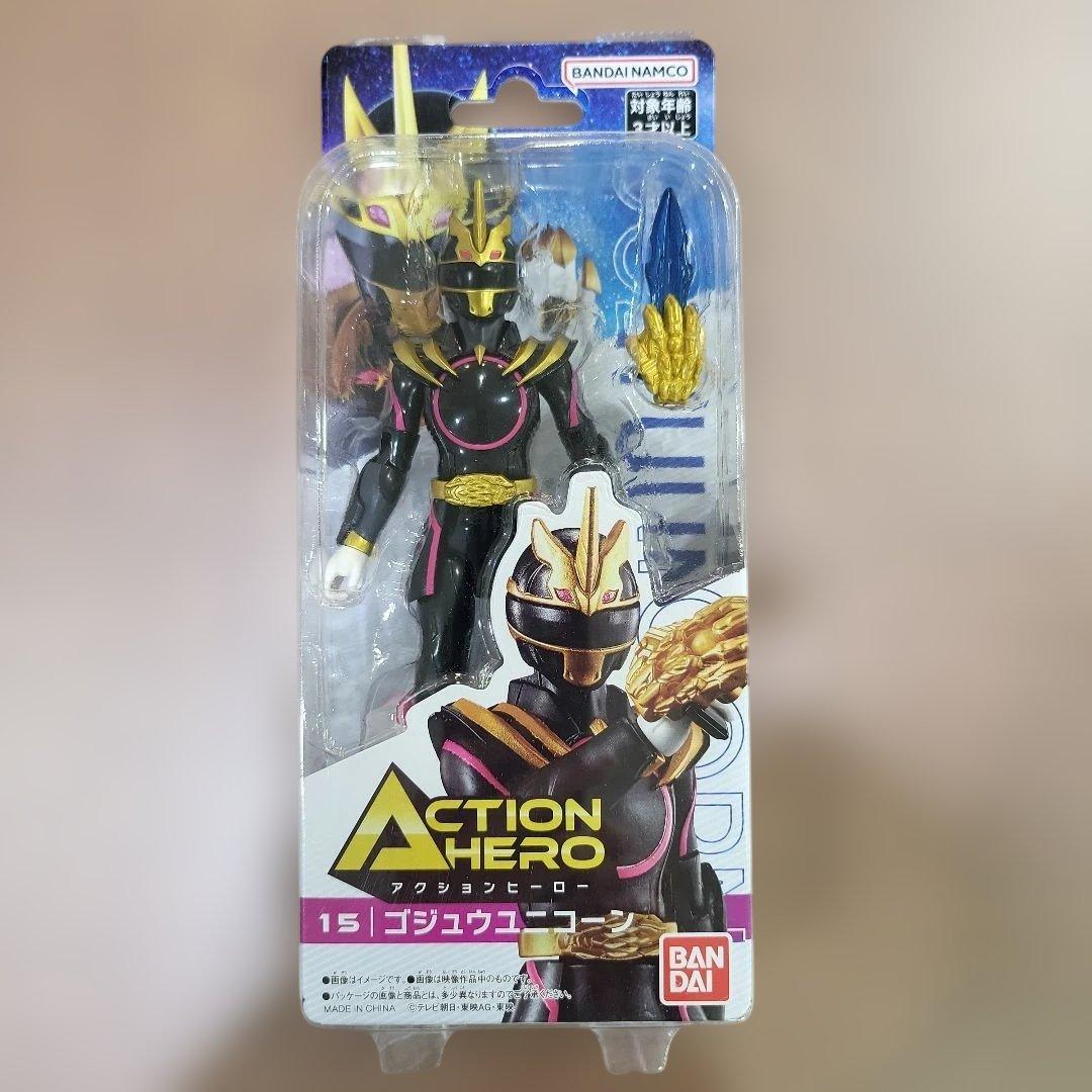 アクションヒーロー セット 戦隊 ゴジュウ ティラノ シンケン ガオ 新品未開封