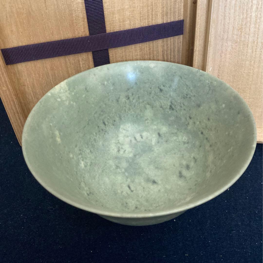 玉泉夜光碗　大徳寺館長極め　玉石