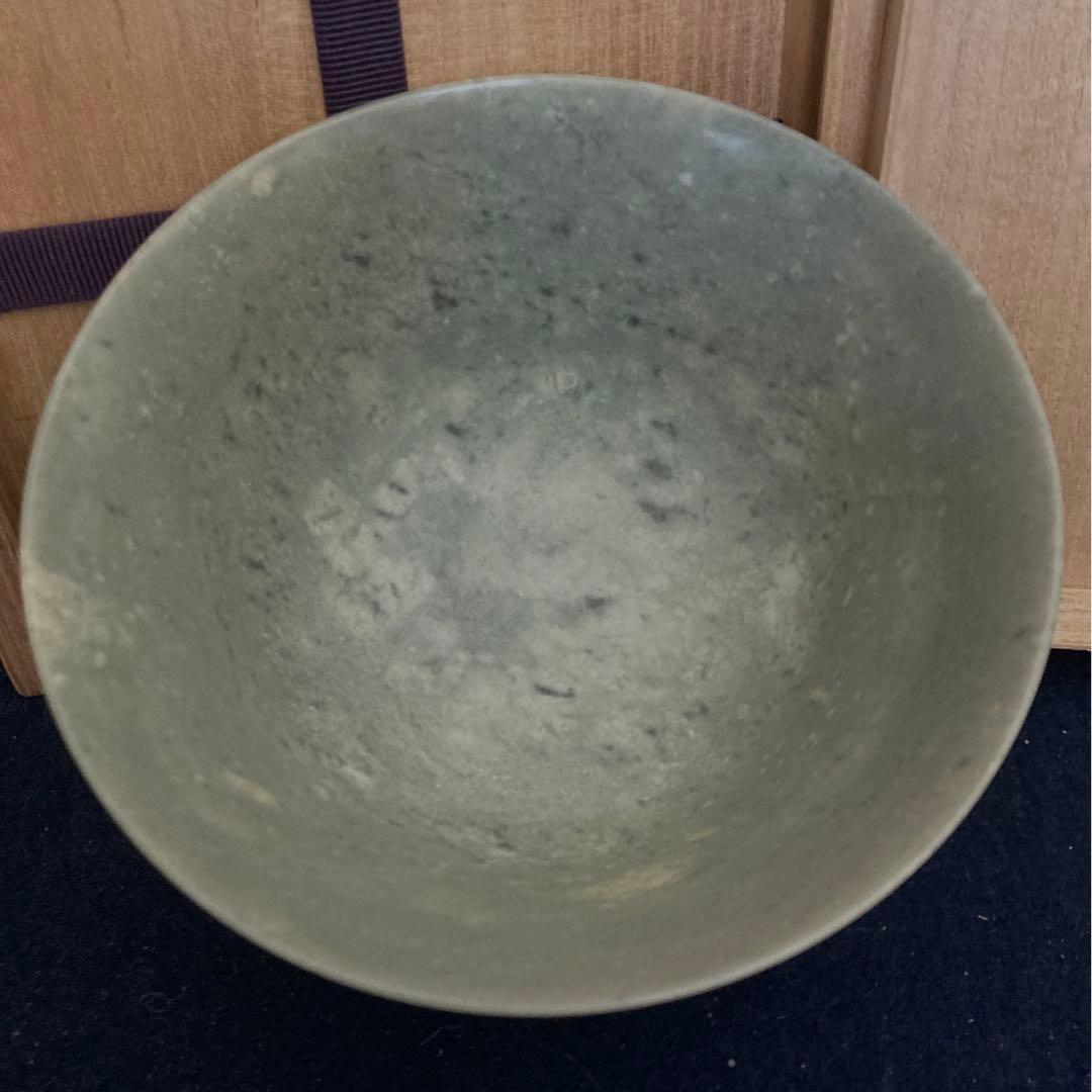 玉泉夜光碗　大徳寺館長極め　玉石