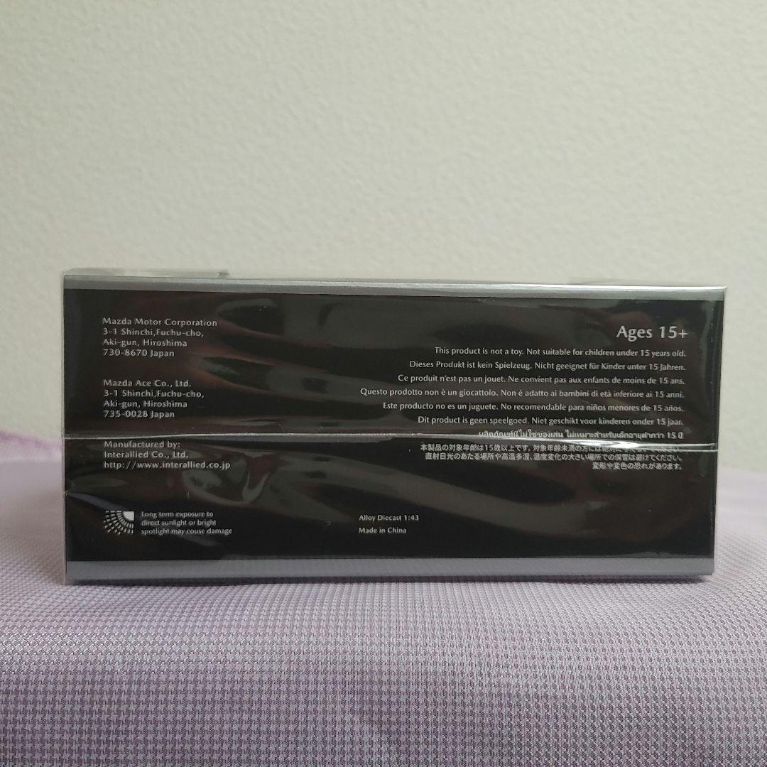 ROADSTER RF 「35周年記念車」モデルカー 1/43