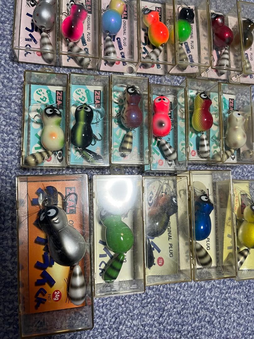 アライくん　１９個セット