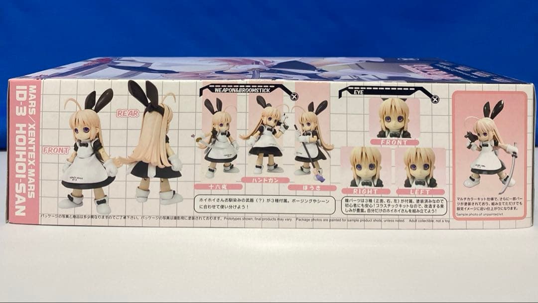 【プラモデル】一撃殺虫!!ホイホイさん ホイホイさん&コンバットさん