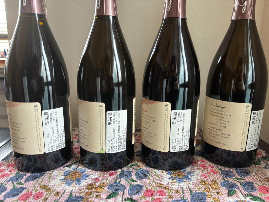 [サコ］ポール・ゴッセ Paul Gosset シャンパーニュ 4本セット