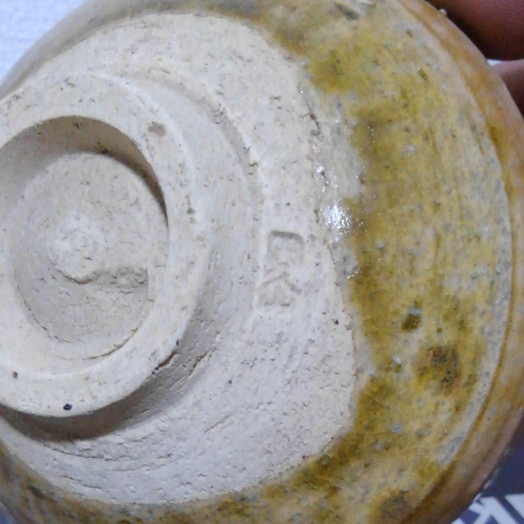 因久山焼　茶道具　　因幡