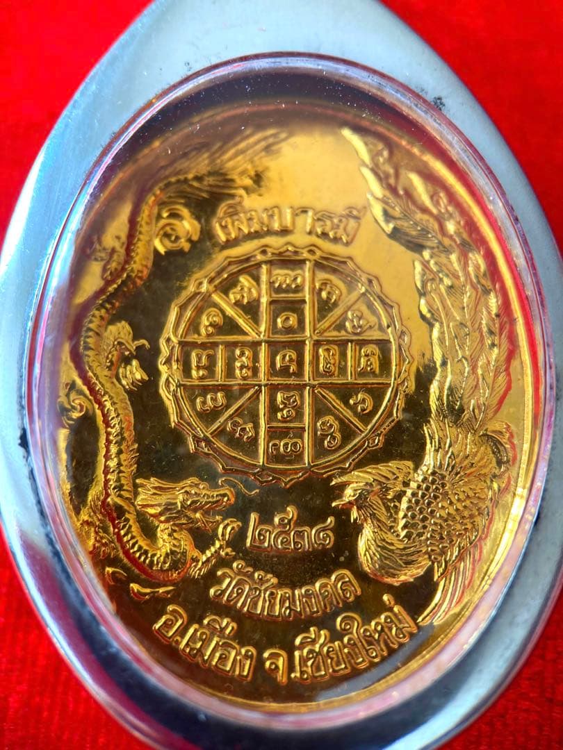 大法會《2538 連觀音》 観音