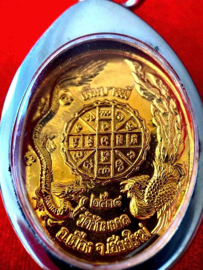 大法會《2538 連觀音》 観音