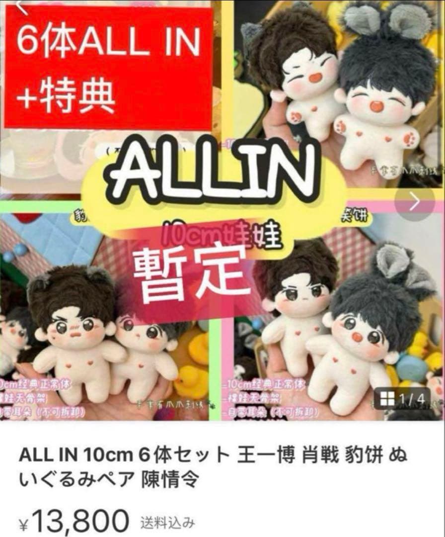 うめこぶページ①⑥