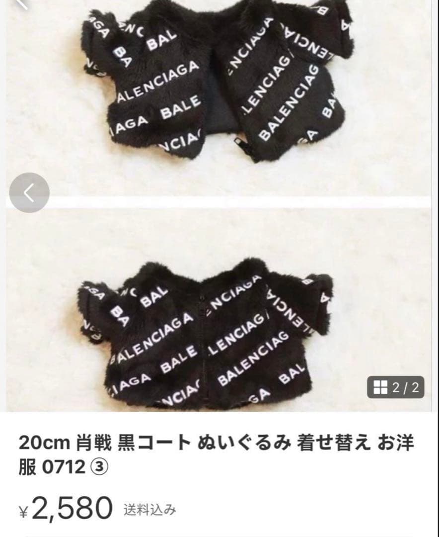 うめこぶページ①⑥