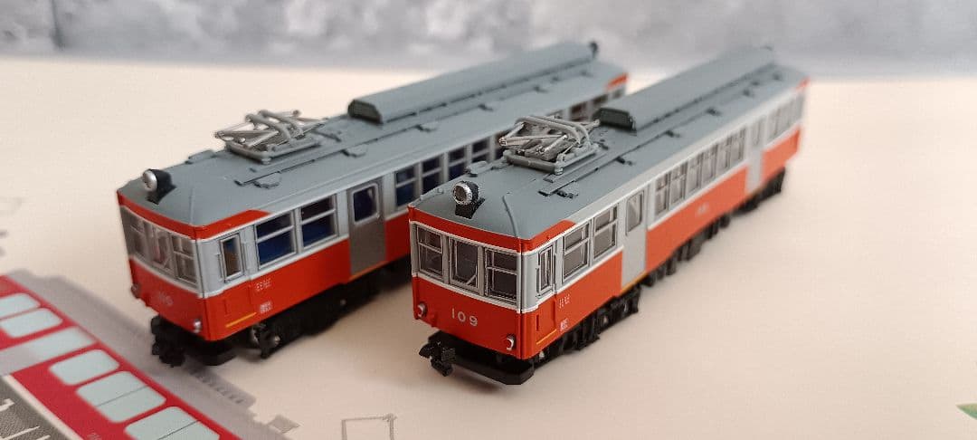 箱根登山鉄道 モハ2形 2両セット