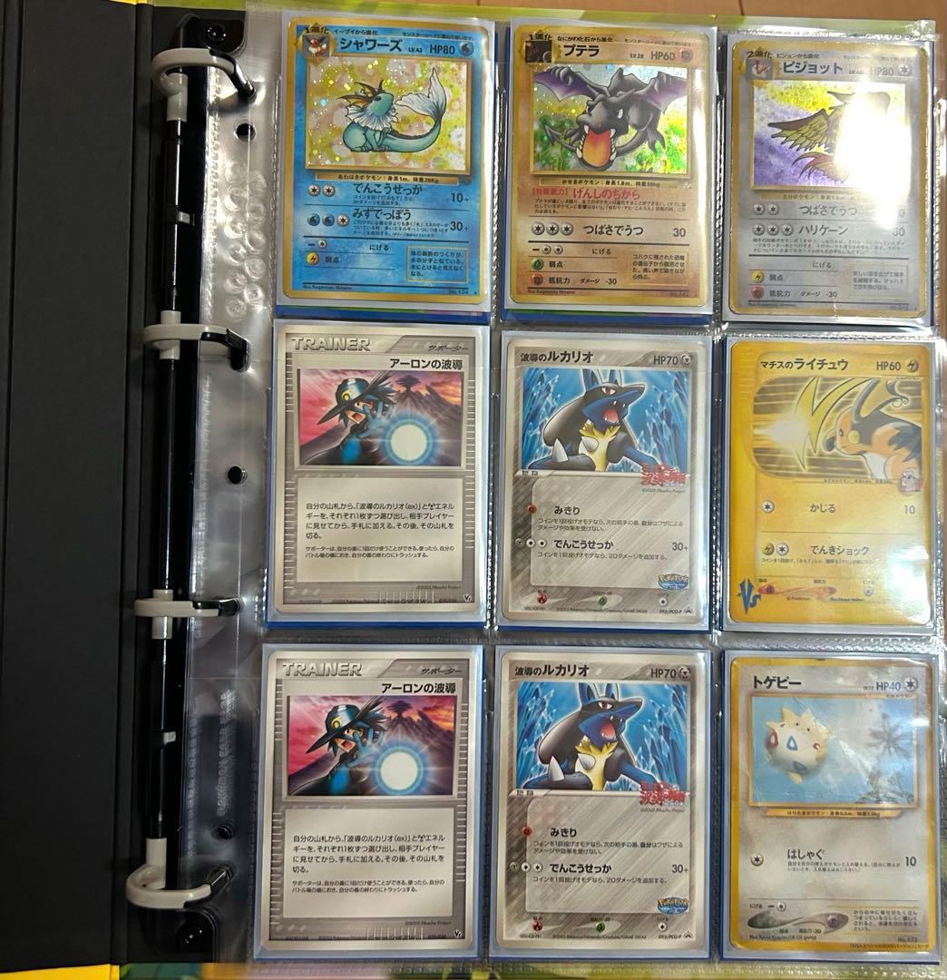 P*き様 【ポケモンカード】ファイルまとめ売り ポケパークプロモや旧裏や20th