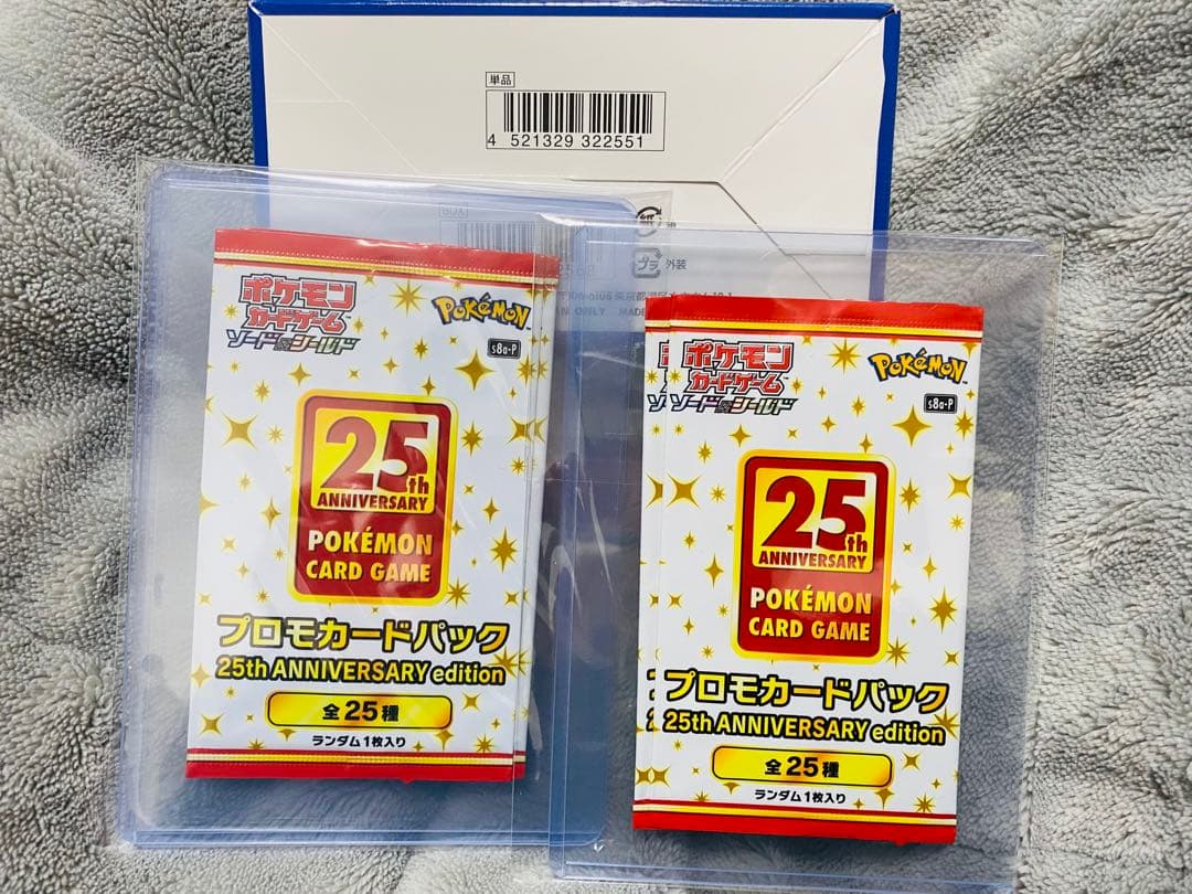 ポケカ25th Anniversary Collection プロモ　BOX