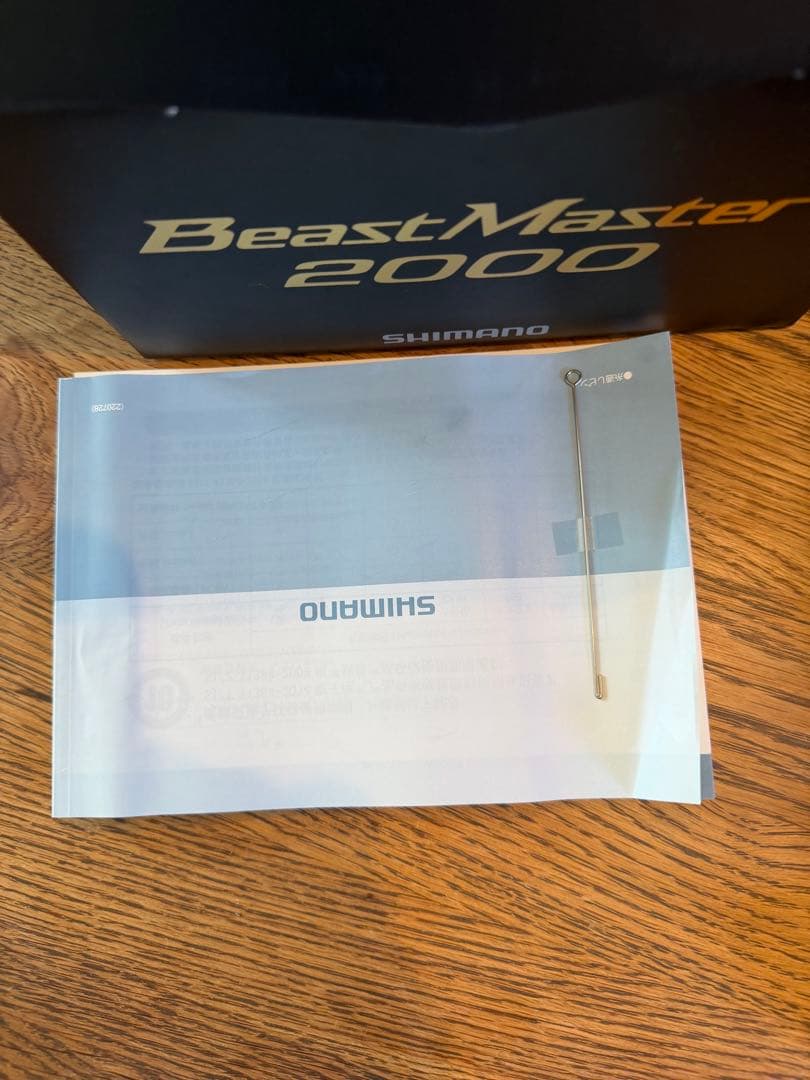 22ビーストマスター 2000 電動リール
