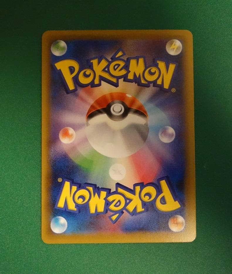 ポケモンレンジャー SR 冷酷の反逆者