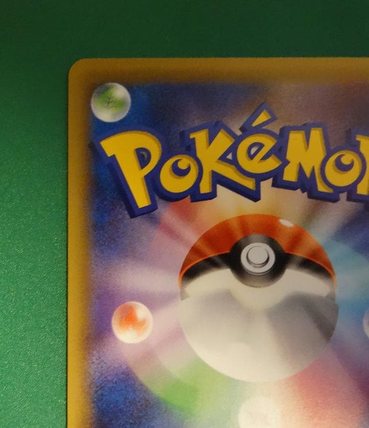 ポケモンレンジャー SR 冷酷の反逆者