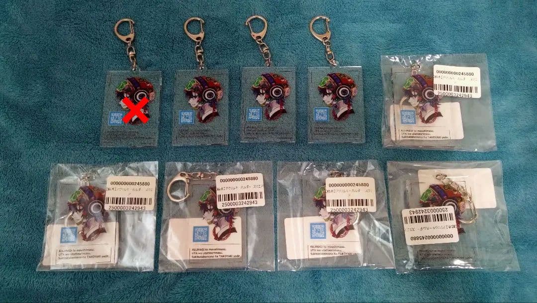 鯨木 歌い手 アクキー ヴィレヴァン第1弾 第2弾