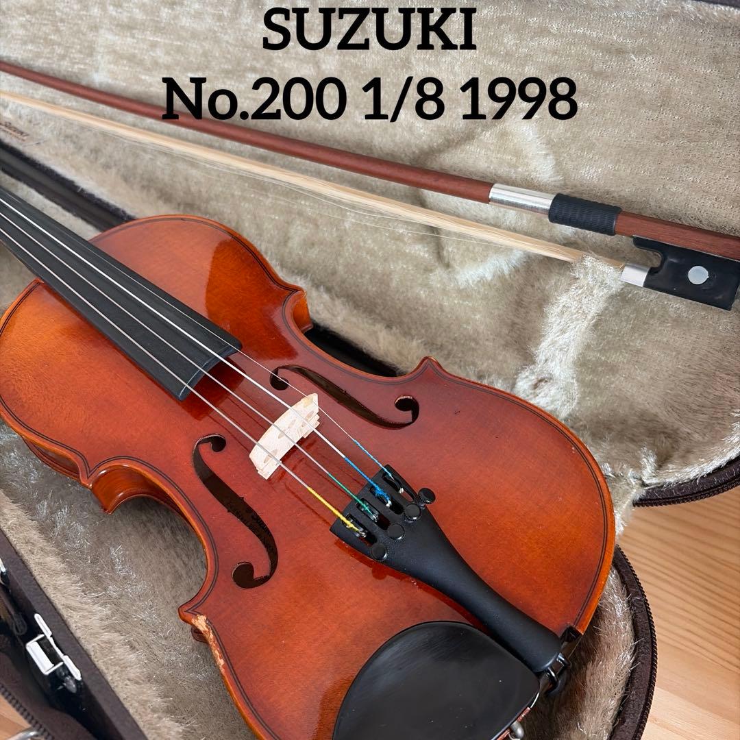 鈴木バイオリン　1/8 No.200