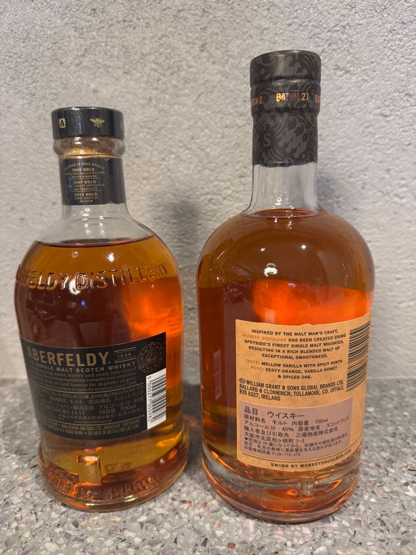 アバフェルディ12年　モンキーショルダーオリジナル　2本セット